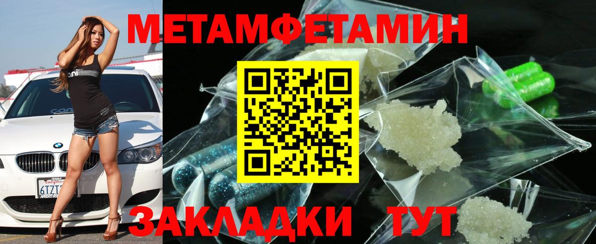 АМФЕТАМИН Розовый  маркетплейс формула  Амфетамин  Полысаево  Вход с VPN 
