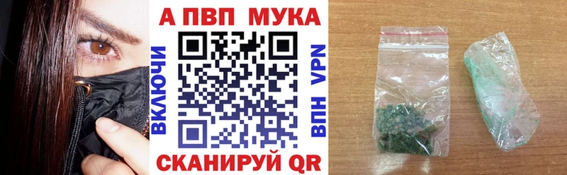 A PVP СК КРИС  hydra рабочий сайт  Полысаево  купить наркоту 