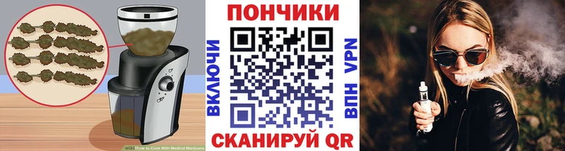 Canna-Cookies марихуана  Полысаево 