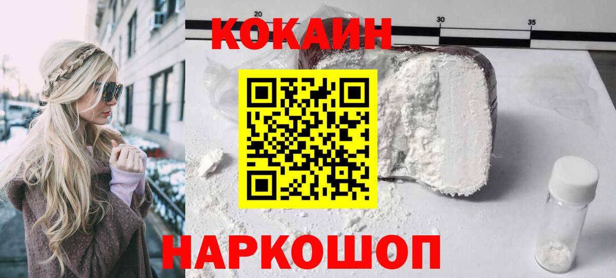 КОКАИН  Бошки Шишки  ГАШ  Меф МЯУ МЯУ кристаллы  А ПВП СК кристаллы  Гашиш  Полысаево  Вход с VPN  АМФ  