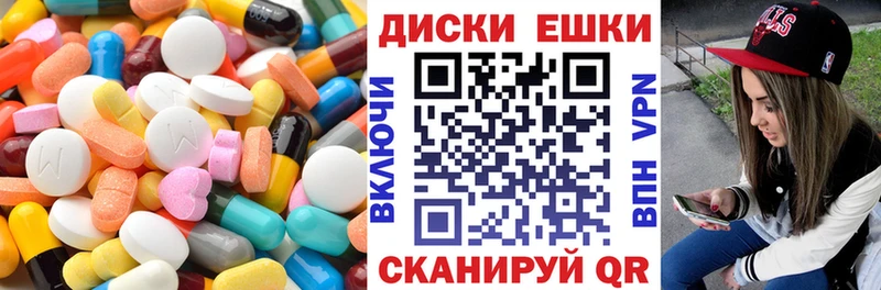 Ecstasy Punisher  закладки  Полысаево 