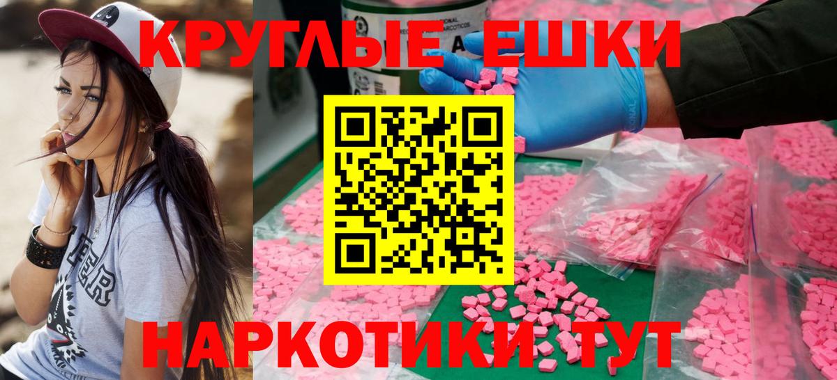 ЭКСТАЗИ mix  где можно купить наркотик  ЭКСТАЗИ MDMA  Полысаево  Вход с VPN 