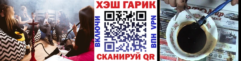 ГАШИШ Premium  ссылка на мегу сайт  Полысаево  наркотики 