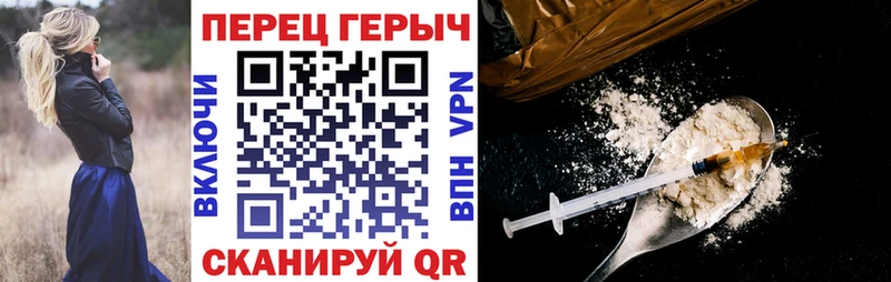 hydra вход  где найти   Полысаево  ГЕРОИН герыч 