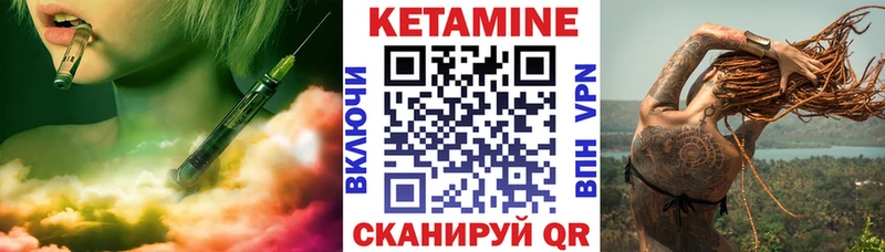 shop клад  Полысаево  КЕТАМИН VHQ  как найти закладки  hydra ТОР 