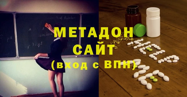 MESCALINE Покровск