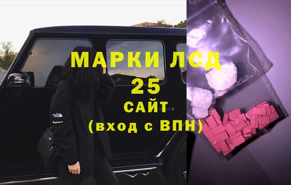 мяу мяу кристалл Армянск