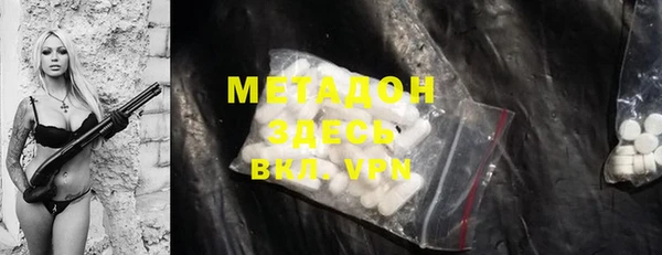 экстази Арсеньев