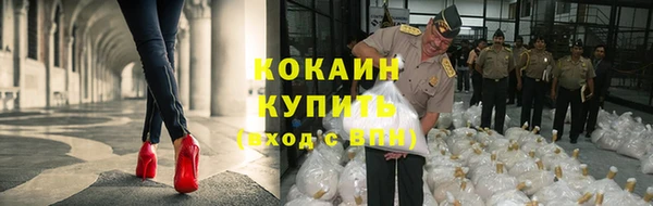 мяу мяу кристалл Армянск
