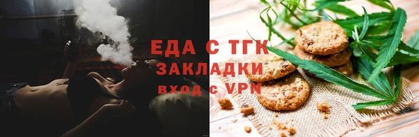 экстази Арсеньев