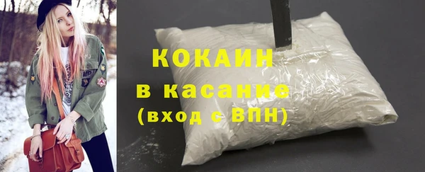 мяу мяу кристалл Армянск