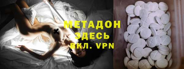 экстази Арсеньев