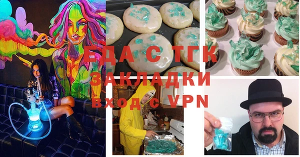 шишки Аркадак