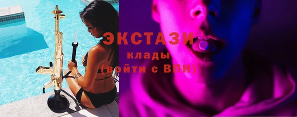 мяу мяу кристалл Армянск