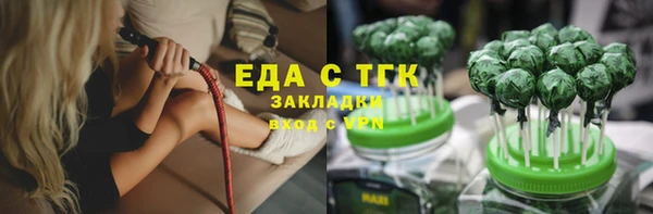 экстази Арсеньев