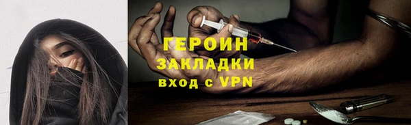 экстази Арсеньев