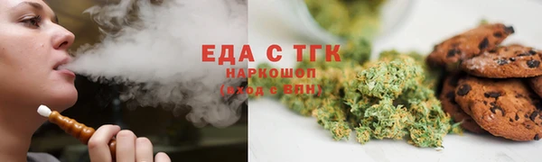 шишки Аркадак