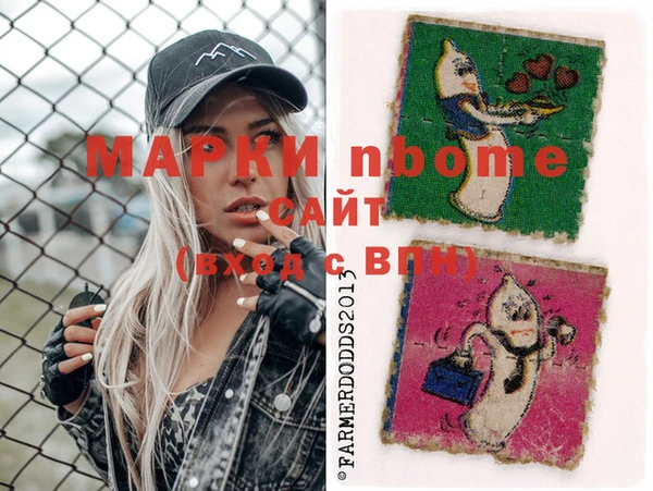 мяу мяу кристалл Армянск