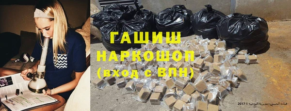 экстази Арсеньев