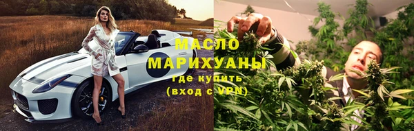 мяу мяу кристалл Армянск