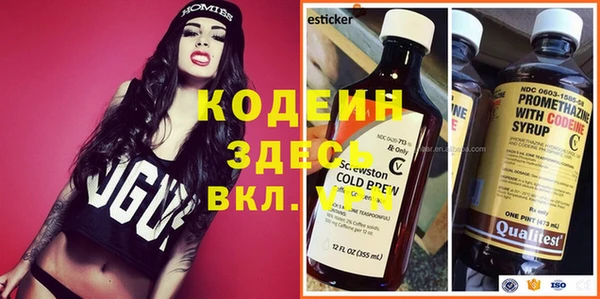 мяу мяу кристалл Армянск