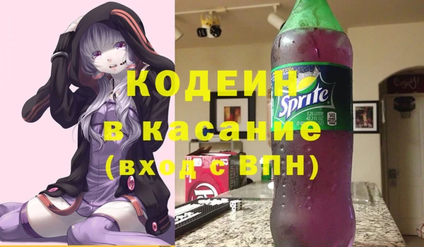 экстази Арсеньев