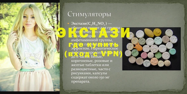шишки Аркадак
