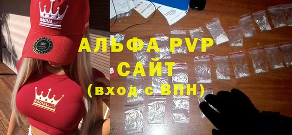 экстази Арсеньев