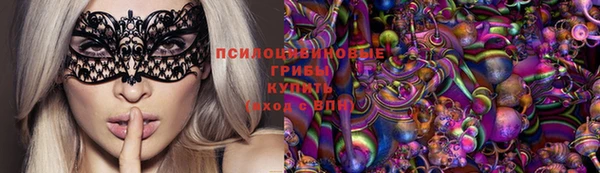 мяу мяу кристалл Армянск