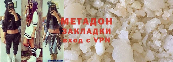 экстази Арсеньев