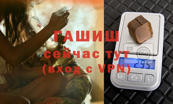 экстази Арсеньев