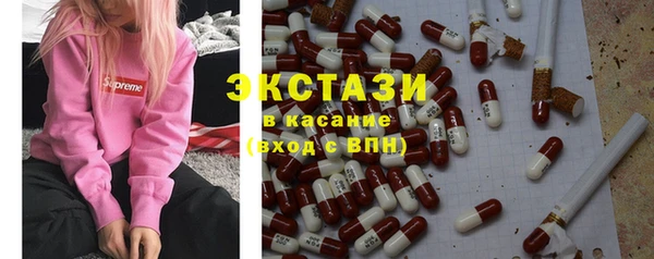 мяу мяу кристалл Армянск