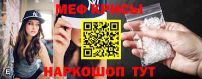 герыч Северобайкальск