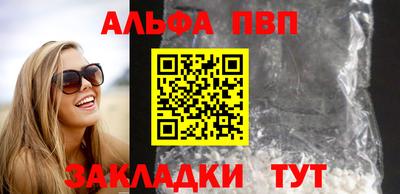 герыч Северобайкальск