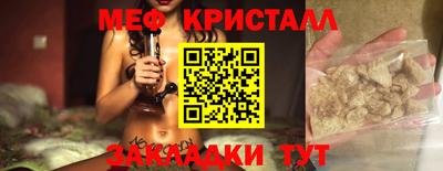 герыч Северобайкальск