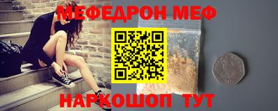 герыч Северобайкальск