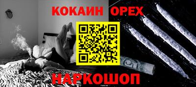герыч Северобайкальск