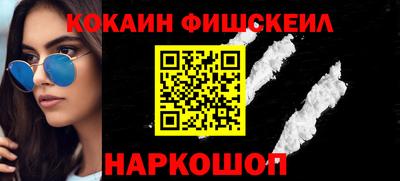 меф VHQ Рязань