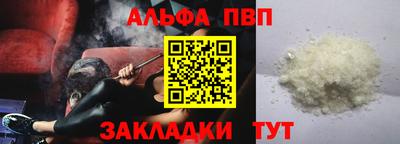 ешки Севастополь