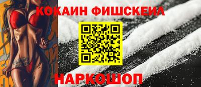 ешки Севастополь