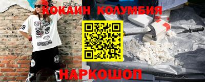 ешки Севастополь