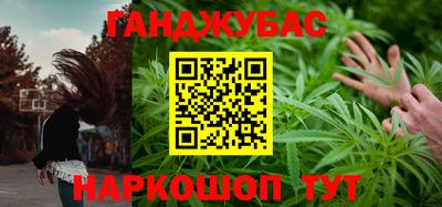 герыч Северобайкальск