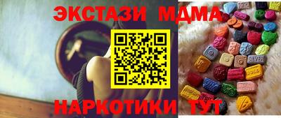 mdpv Тула