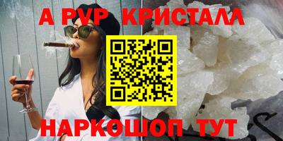 герыч Северобайкальск