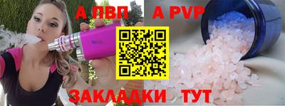 герыч Северобайкальск