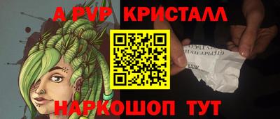 герыч Северобайкальск