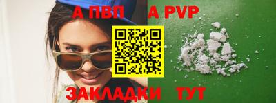герыч Северобайкальск