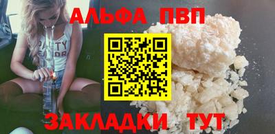 ешки Севастополь