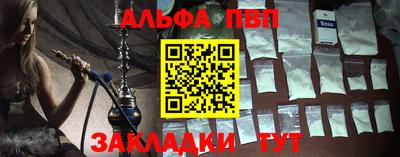 ешки Севастополь