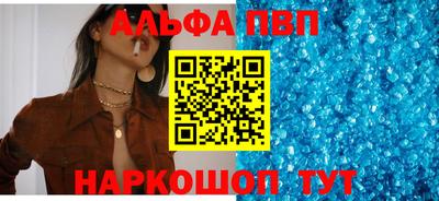 герыч Северобайкальск